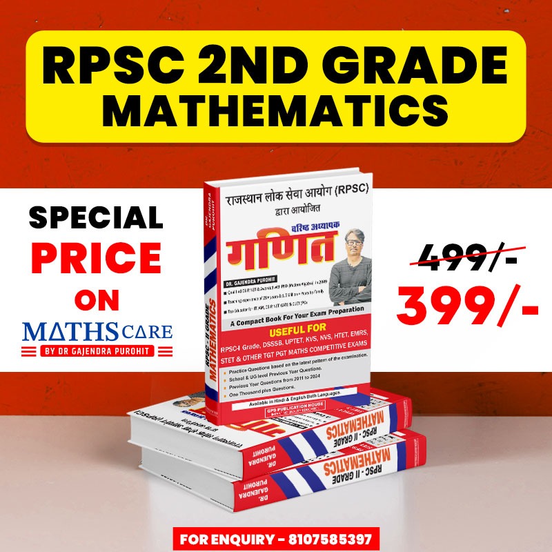 Mathematics book for RPSC 2nd Grade with promotional text on a red background
