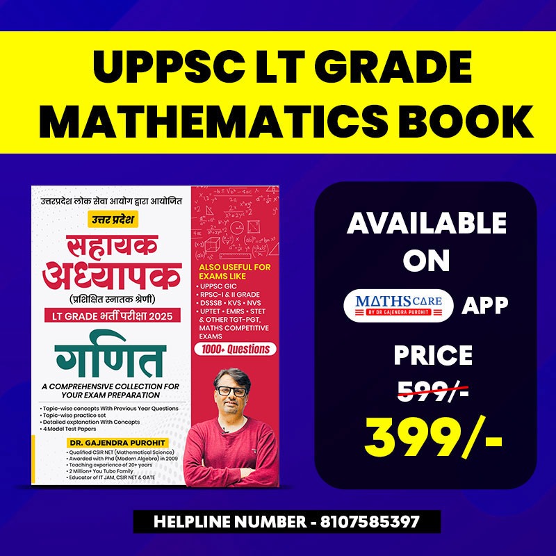 UPPSC LT GRADE Mathematics Book By Dr. Gajendra Purohit