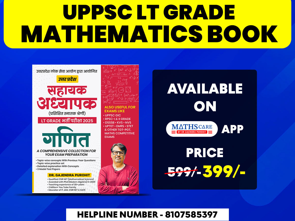 UPPSC LT GRADE Mathematics Book By Dr. Gajendra Purohit