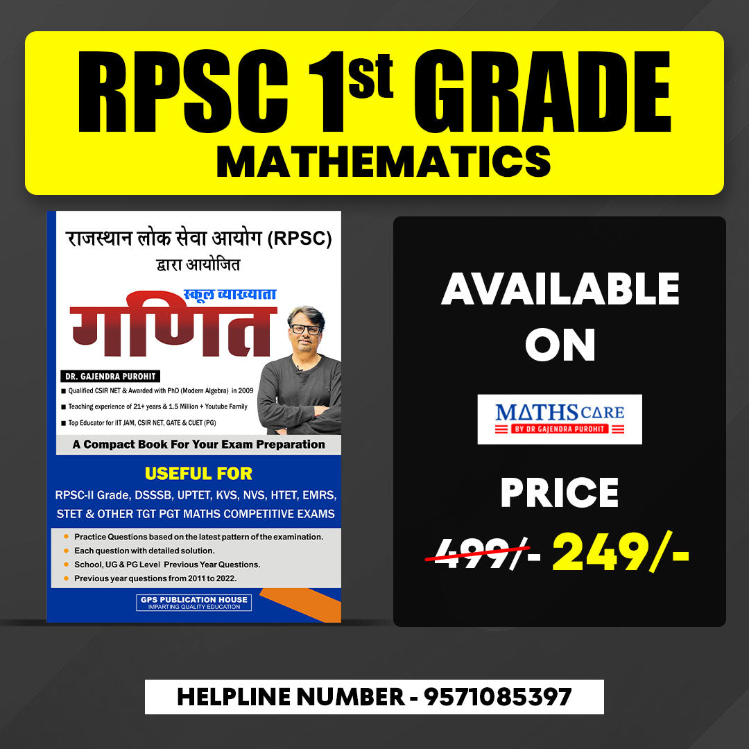 RPSC 1st Grade Mathematics Book By Dr. Gajendra Purohit | Hindi & English |