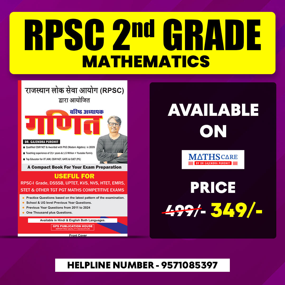 RPSC 2nd Grade Mathematics Book By Dr. Gajendra Purohit | Hindi & English
